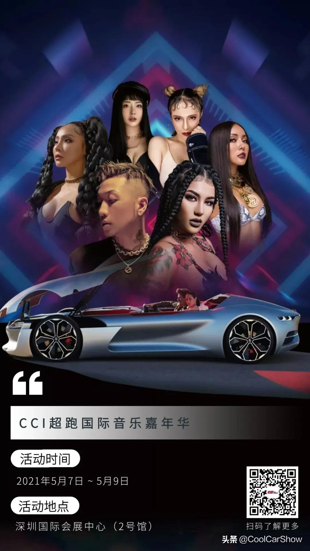 2021深圳国际改装车展即将开幕,8场‘王炸’活动不会让你失望
