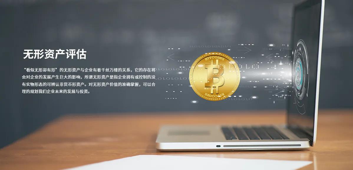 股权激励会计处理,股权激励会计处理分录