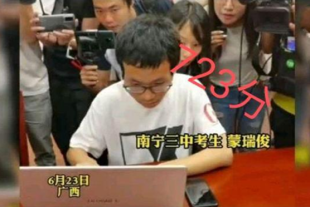 广西男孩高考数学考满分，查分时非常淡定，网友：下一个“韦神”