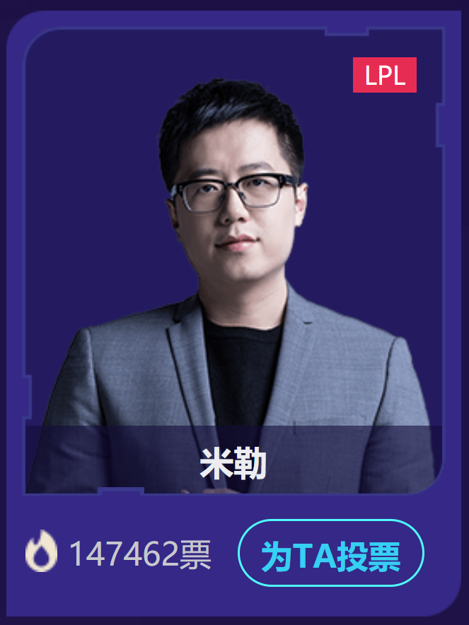LOL年度最受欢迎游戏解说排行榜：人气与实力兼具的顶级解说榜单