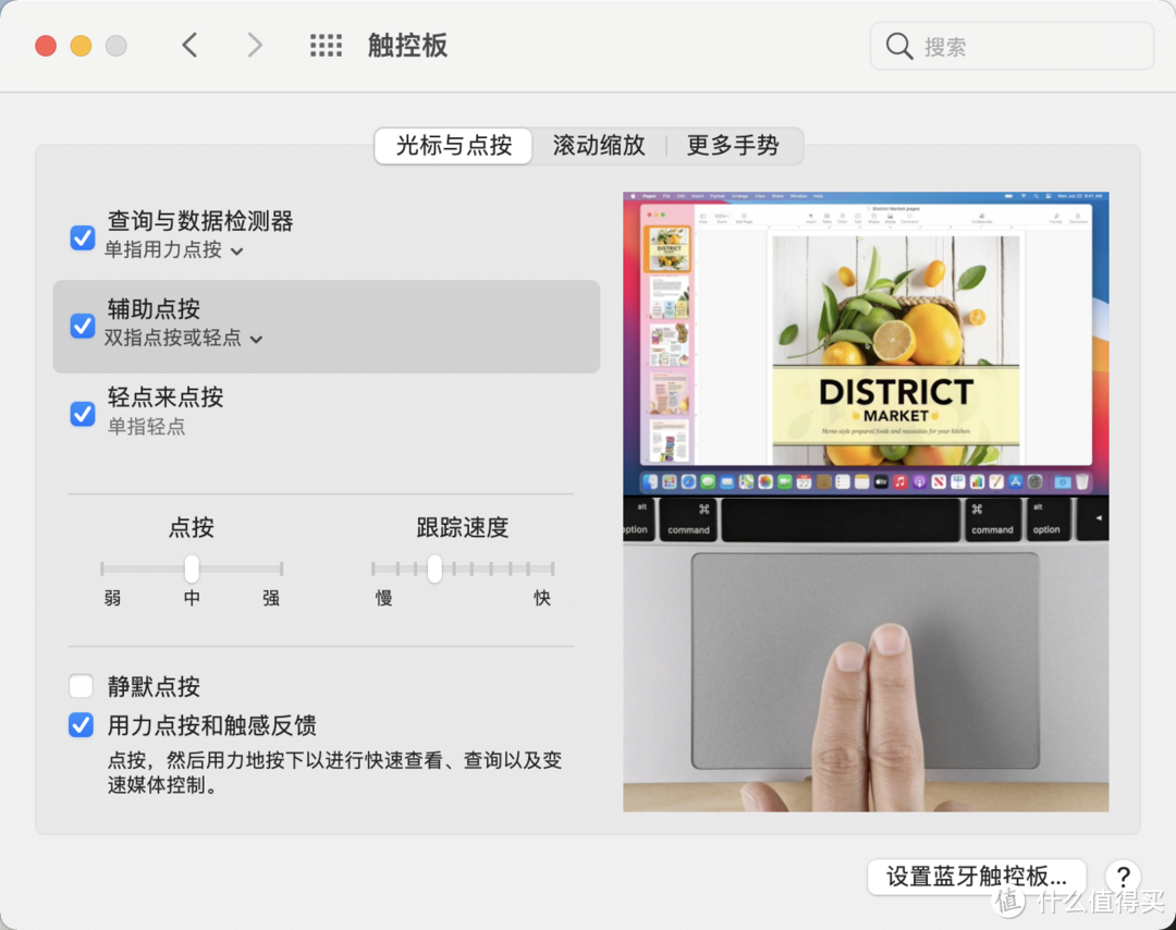十年 Windows 老鸟​使用 M1 MacBook Air 半年后的「使用感受」
