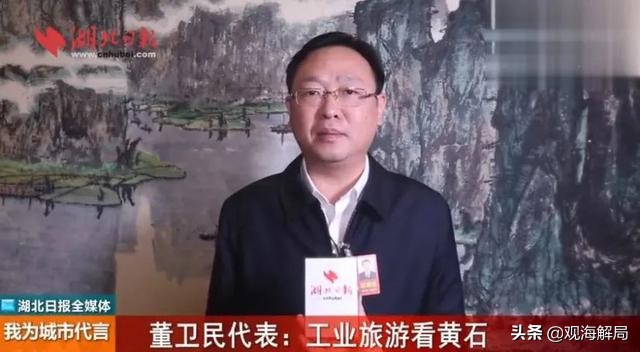 董卫民跻身湖北省委常委：任省委秘书长已有七个月
