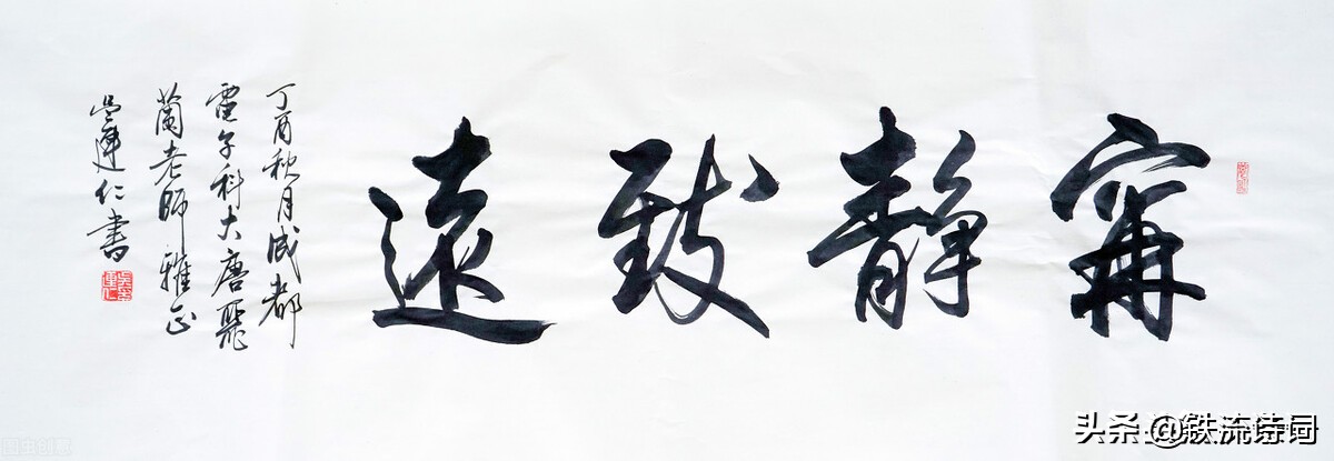 黄亚青｜诗词二首：赞好友书法等
