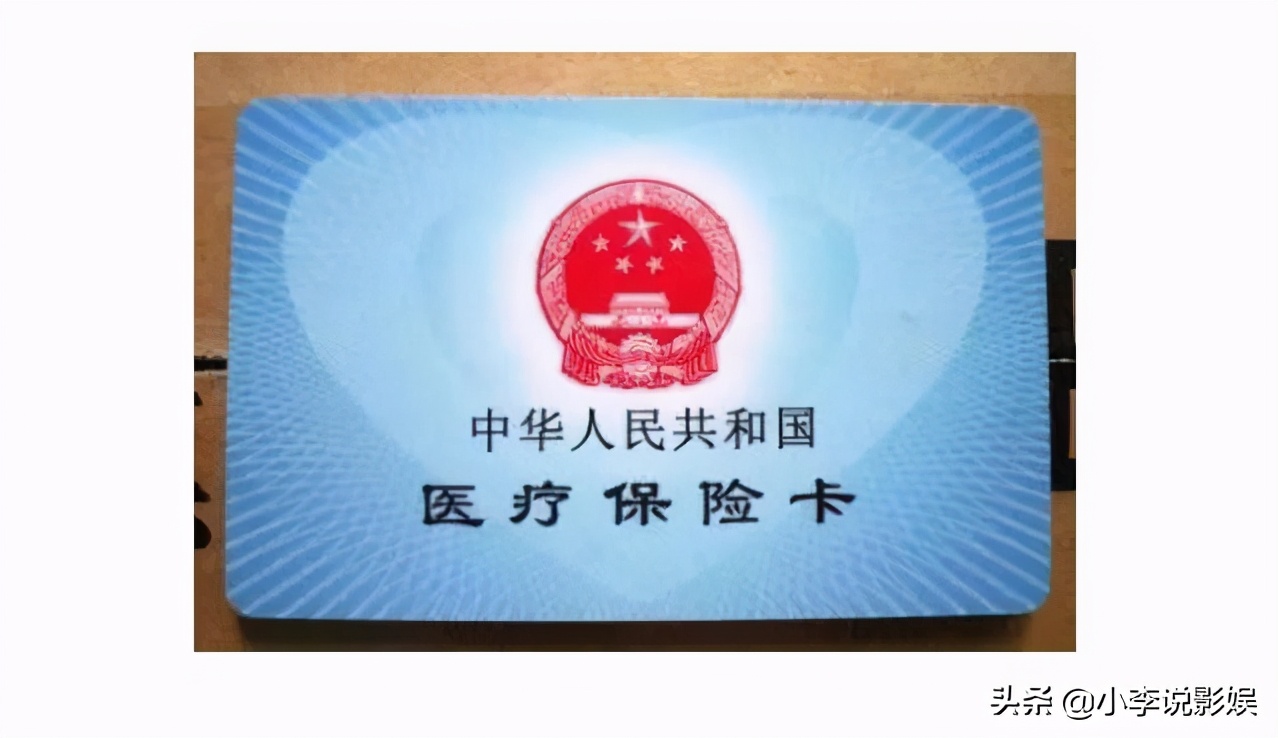 2020最新郑州医保卡余额查询方法！郑州医保卡余额怎么查询？