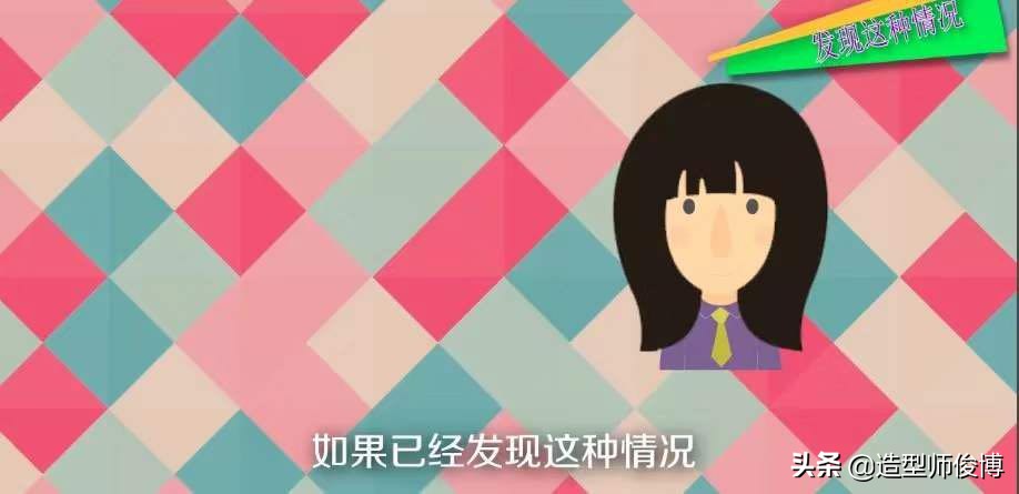 染发爆顶怎么补救，快来了解一下吧
