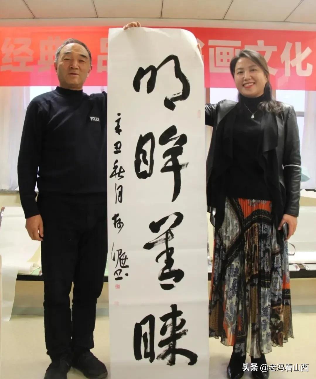 弘扬国学经典 品味书画艺术 太原市老年书画家协会走进爱尔眼科医院