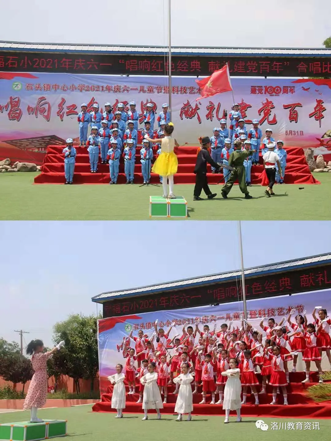 “六一”儿童节，我县各学校庆祝活动精彩纷呈（三）