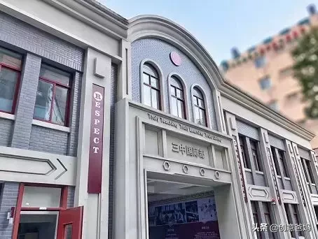 “百年蓝血贵族”美达菲学校(南京) 简介