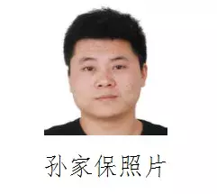 悬赏！陕西公开缉捕第一批52名涉黑涉恶案件在逃人员，名单来了