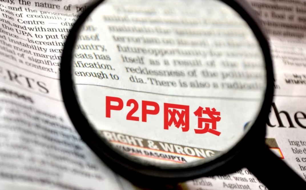 据不完全统计，目前排名前10的网贷平台中有23家已被关闭。具体平台名单如下：