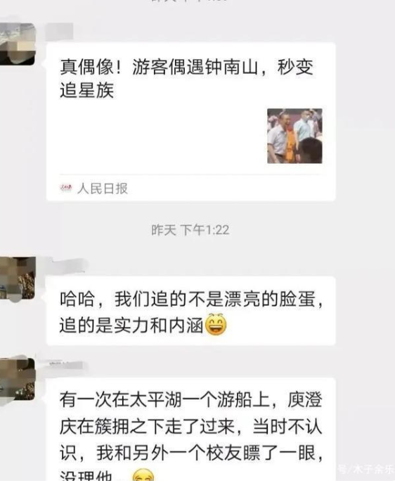 有种差距叫南大学子，杨振宁演讲人头攒动，顶流明星拍戏无人问津