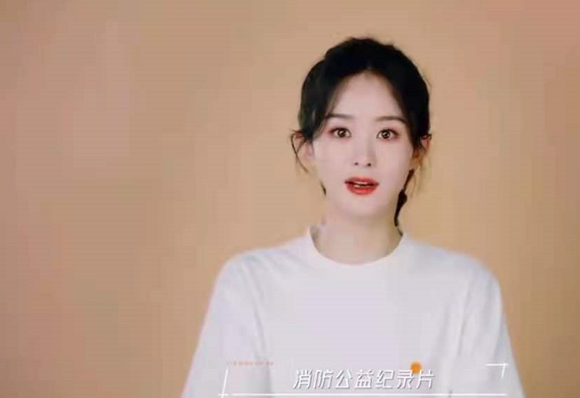 赵丽颖为消防员点赞！穿白T扎高马尾扮嫩美成校花，时尚感又强了