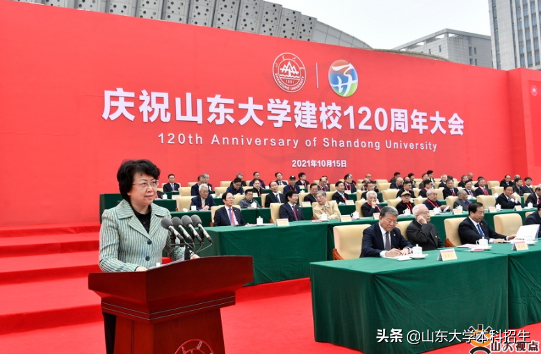 教育部重点支持！山东这所大学太有排面，省委书记表态：要什么，就给什么！