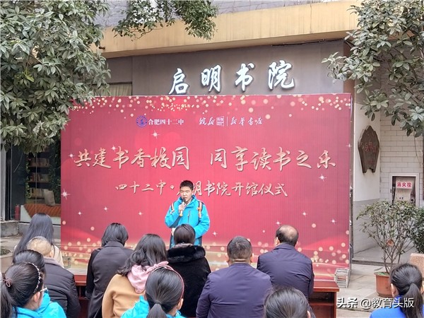 合肥这所百年中学，低调而优秀，却常出省市中高考状元，至今9人