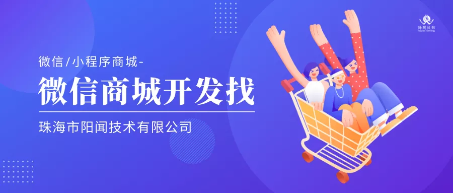 淘宝店京东店拼多多店要做装修吗？不会怎么搞？珠海网店装修公司