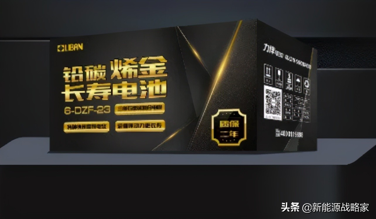 这7款电池，很耐用，寿命长，比普通电池多跑5-8公里