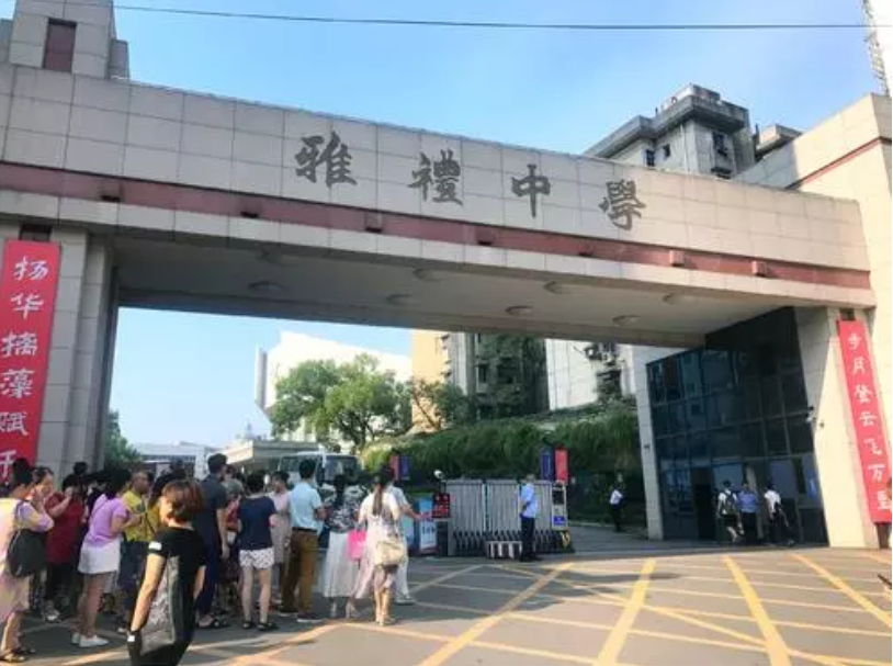 全国重点高中排名出炉，衡水中学仅排第2，榜首当之无愧