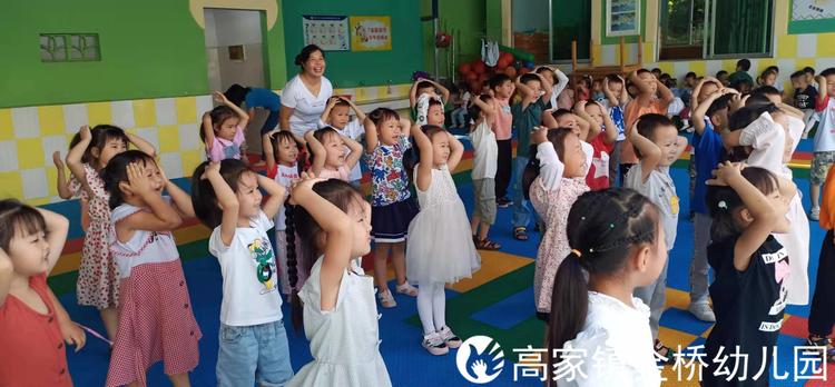 欢乐体智能，快乐共成长——仁寿县高家镇金桥幼儿园