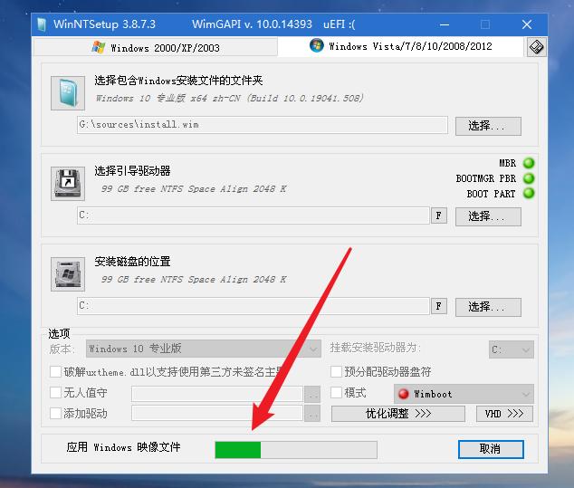 系统之家u盘安装系统教程（安装系统看这篇就够了）