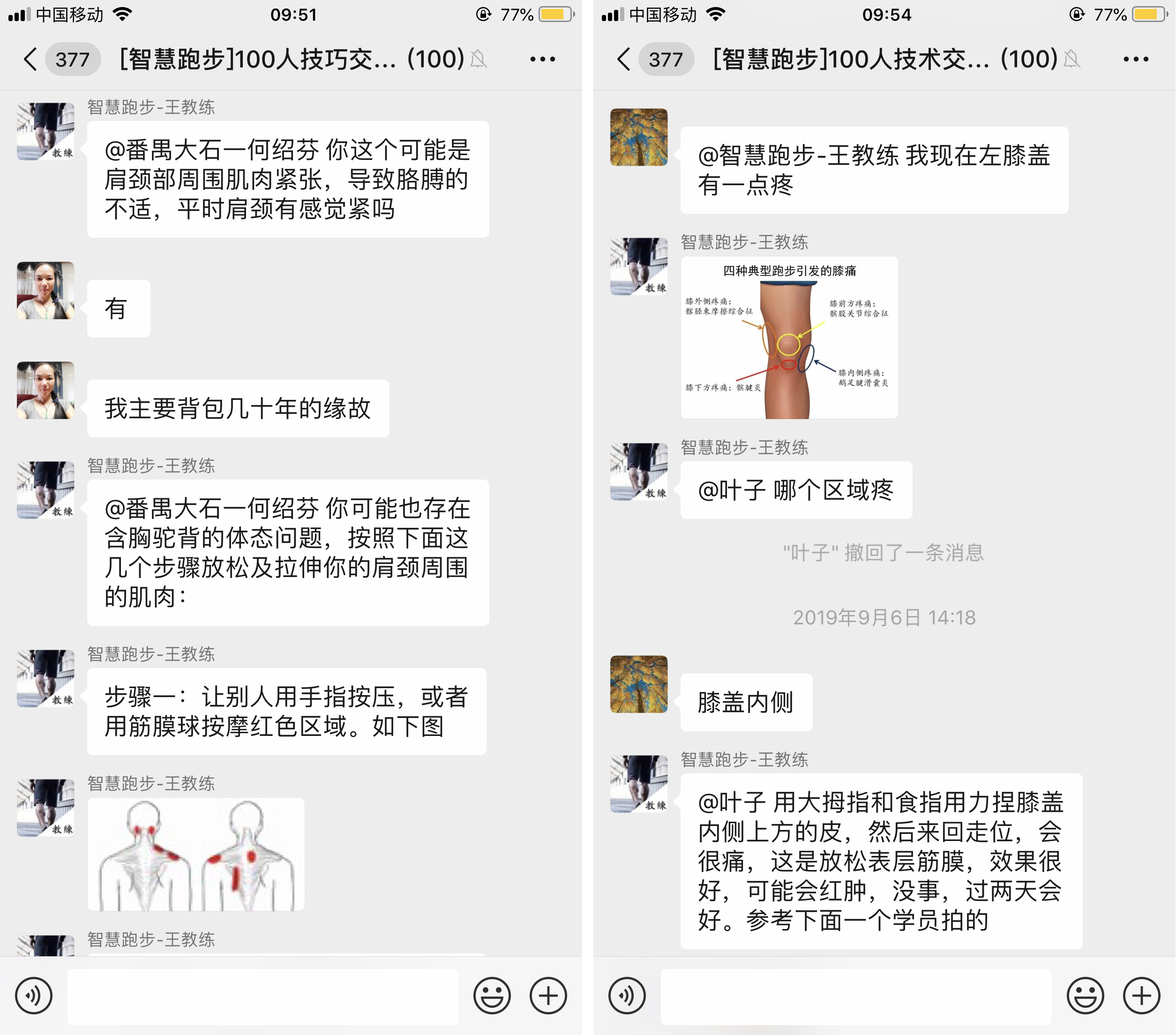 为什么每天坚持跑步，小腿却疼的要命？