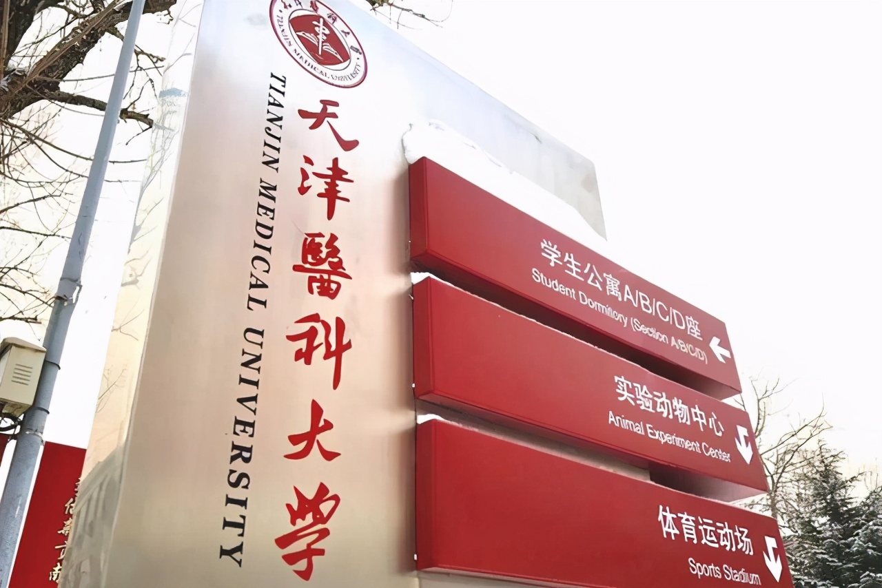 护理专业实力强的41所大学：中南、海军医大第一，郑大进前30强