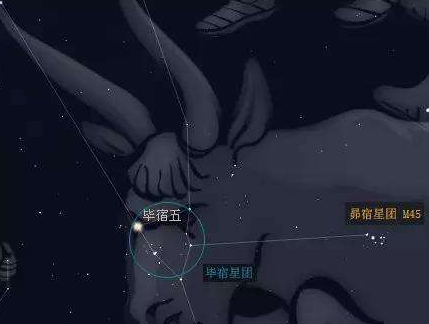 夜空中的帝国-中国古代星官之毕宿插图(4)