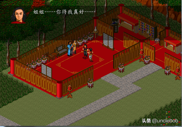 金庸群侠传苍龙逐日——不学武功不会野球拳，靠什么闯荡江湖？