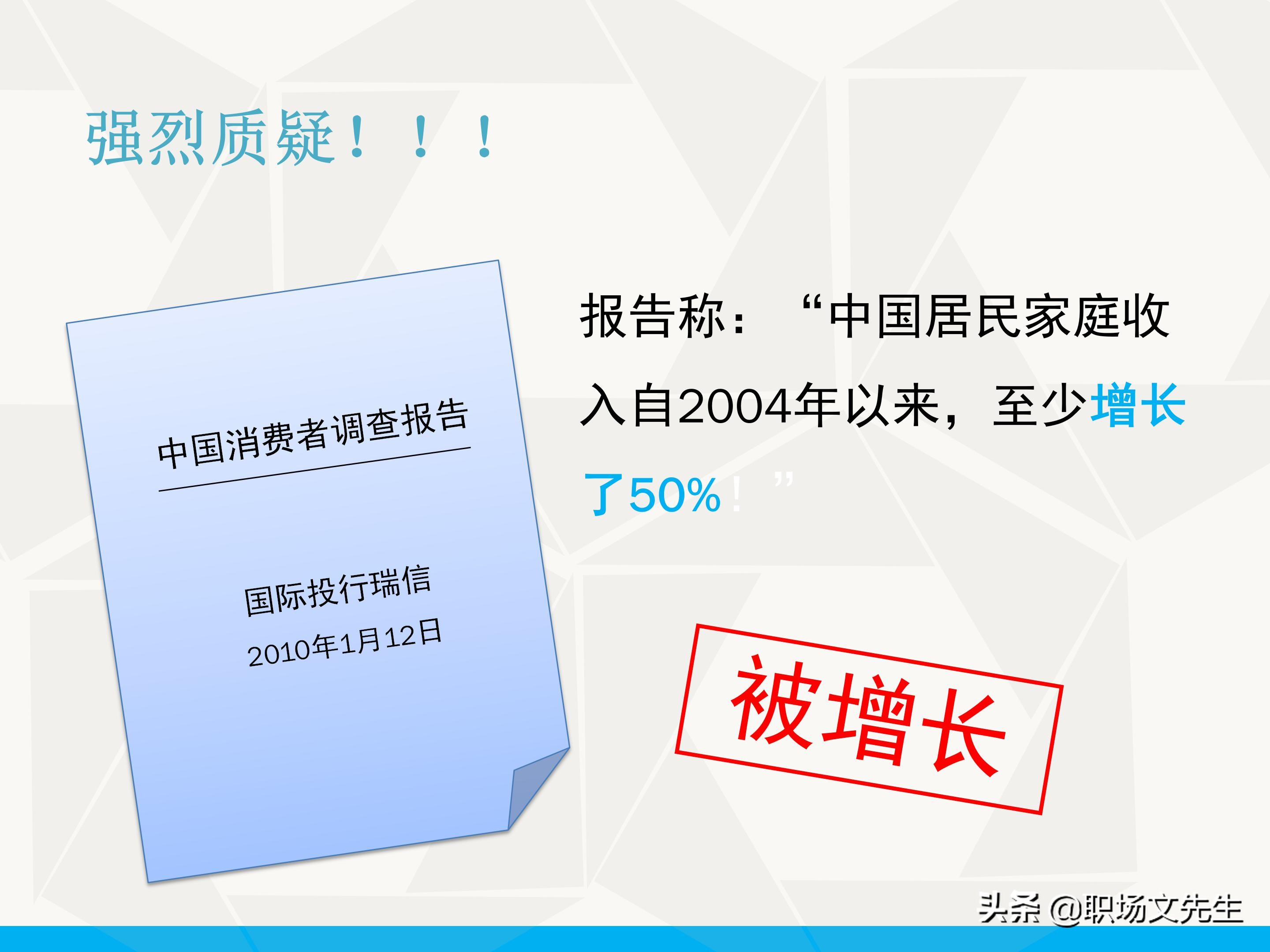 71页完整版，5S管理基础知识，新员工入工厂培训课件（全面）