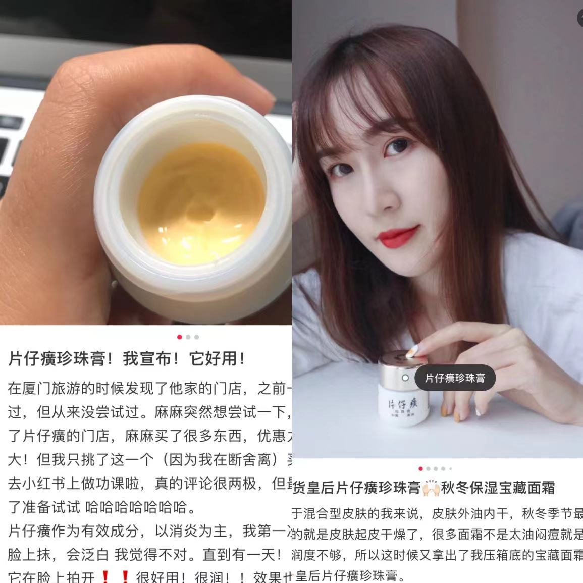 面霜不一定越贵越好，盘点几个口碑不错的国货面霜，效果媲美大牌