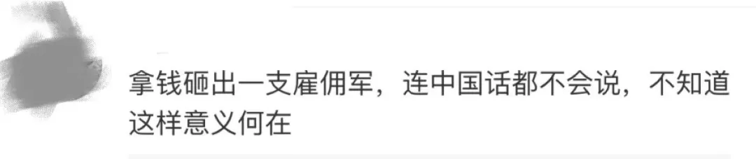 国足世界杯为什么有外国人(国足归化外国球员：法国队一半外国人，凭啥我们不行？)