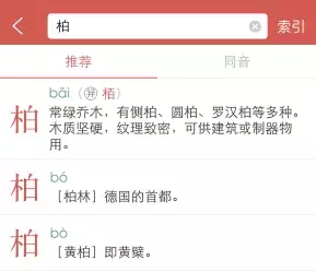 武汉地铁直达德国？
