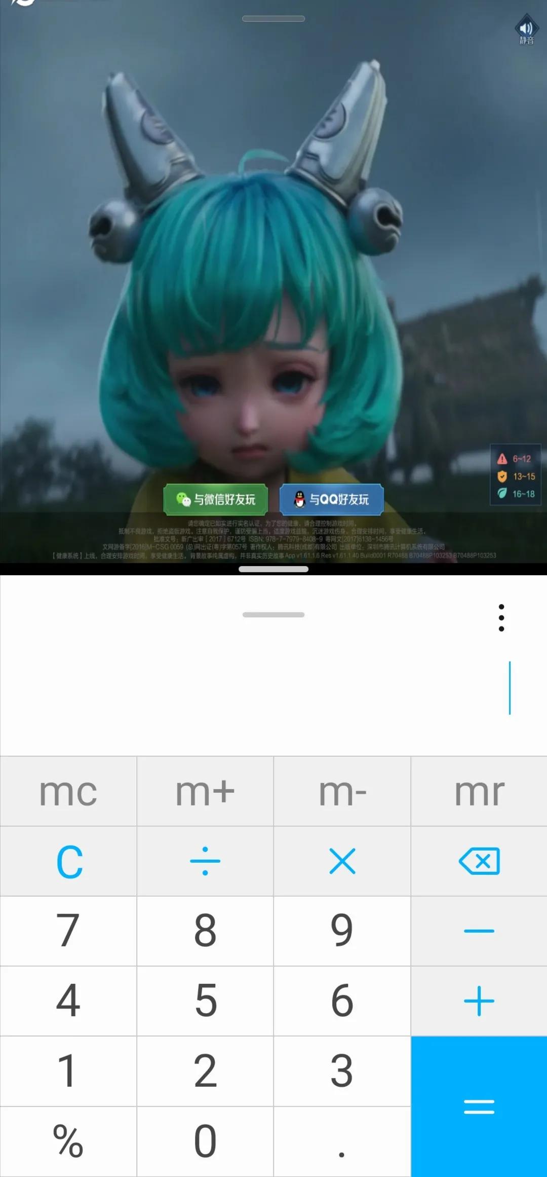 应用如何强制分屏和小窗？