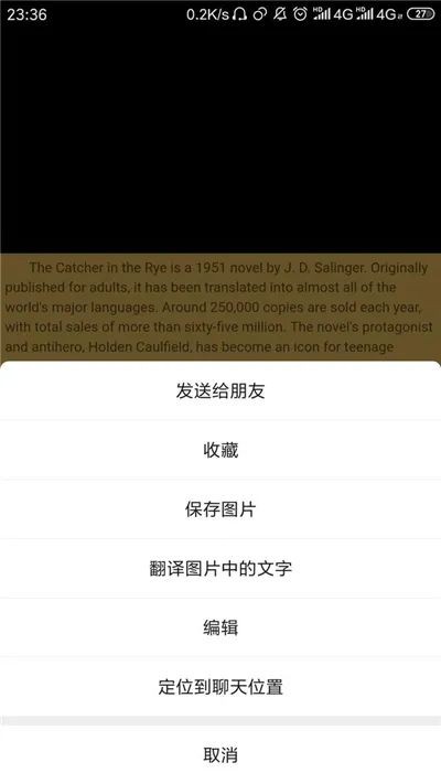 的四个实用新功能，你get了吗？