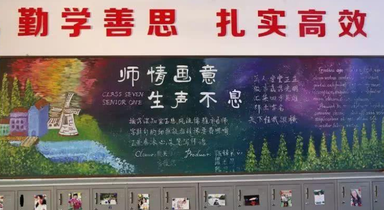 高中生的黑板报堪称大制作，美术老师自愧不如，班主任却让擦掉