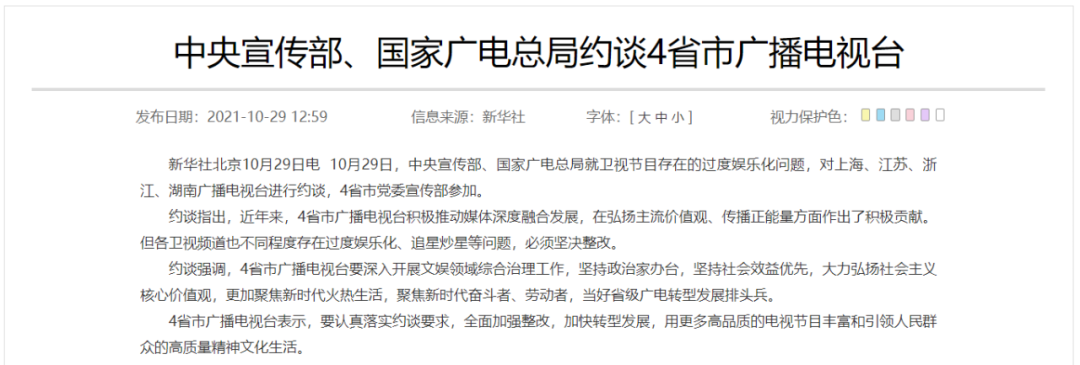 散装粤语，抖音最新的流量密码