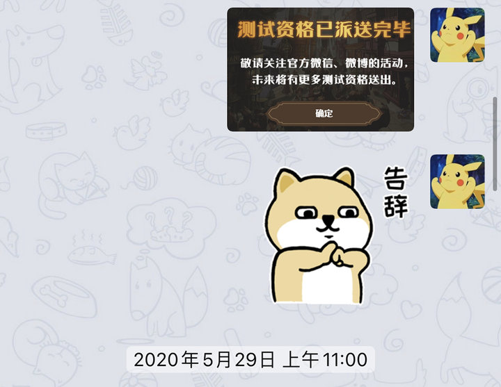 《哈利·波特》官授手游来了：霍格沃茨开学，巫师的世界需要你