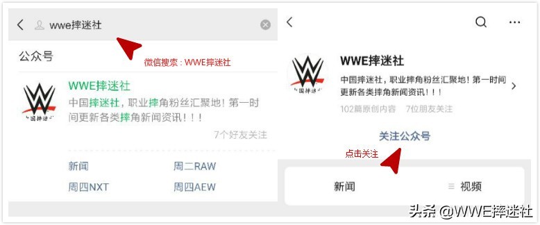 WWE解说员科里·格雷夫斯公开吐槽邪神冠军腰带