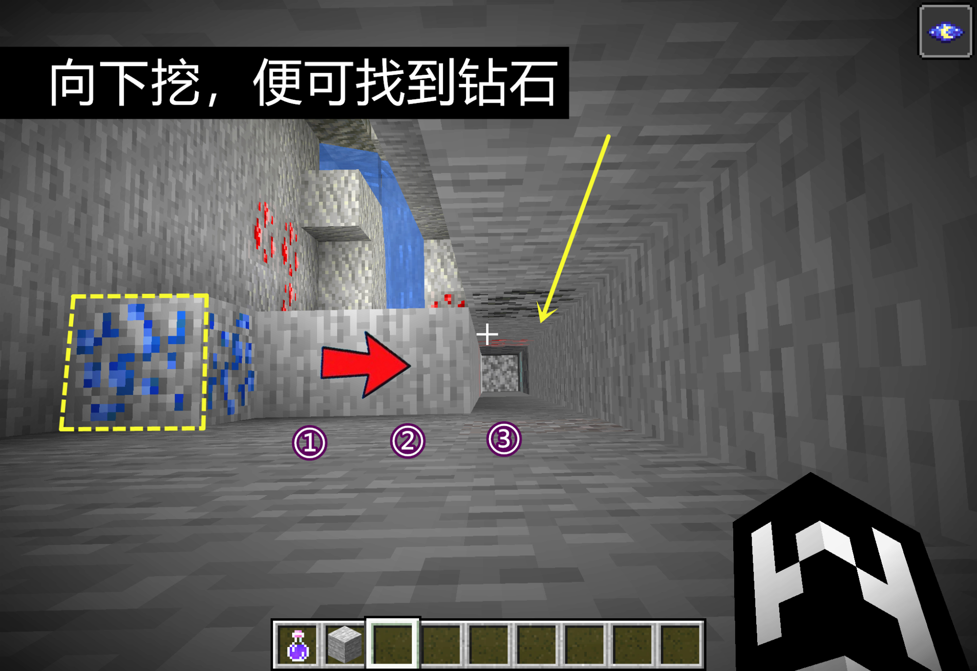 我的世界：1.17定位钻石矿的方法！看黏土图案找钻石，失效了么？