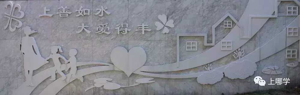 上海杨浦这所70年历史的小学师资很好，总部硬件正接受翻新