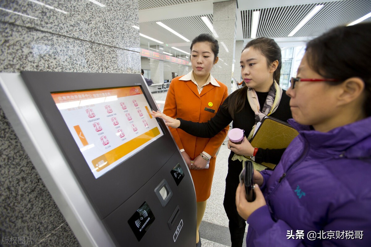 北京市企业信用信息公示系统（统一社会信用代码查询系统入口）