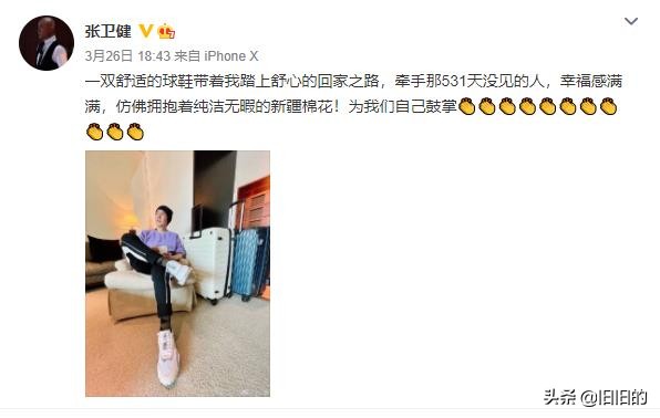 童年男神张卫健：别人的爱情是偶像剧，他却堪比苦情剧