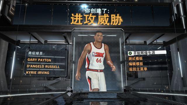 nba模拟器有哪些(《NBA2K20》评测：19的大型DLC 目前最好的NBA模拟器)