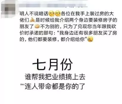 看设计师的朋友圈,个个都是文案鬼才