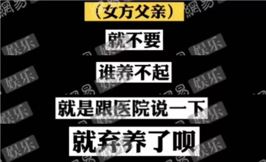 比郑爽代孕更可怕的，是剥削底层女性的黑色产业链