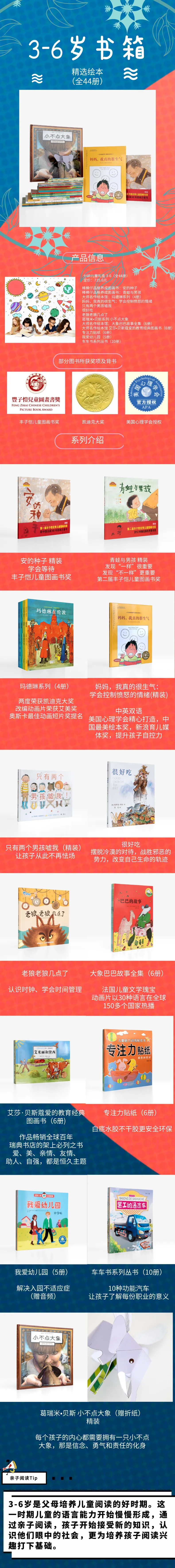父母送给孩子最好的礼物是什么（父母给孩子最好的礼物是给他留下一个亲人）