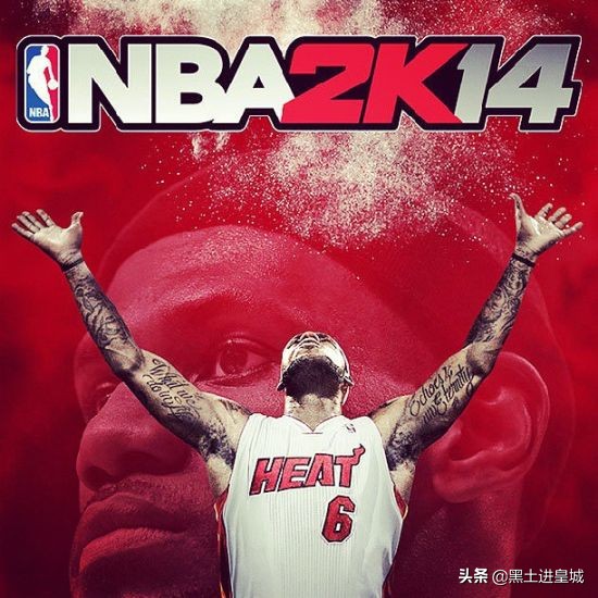 教你利用工具在2K14里打造心仪的球队