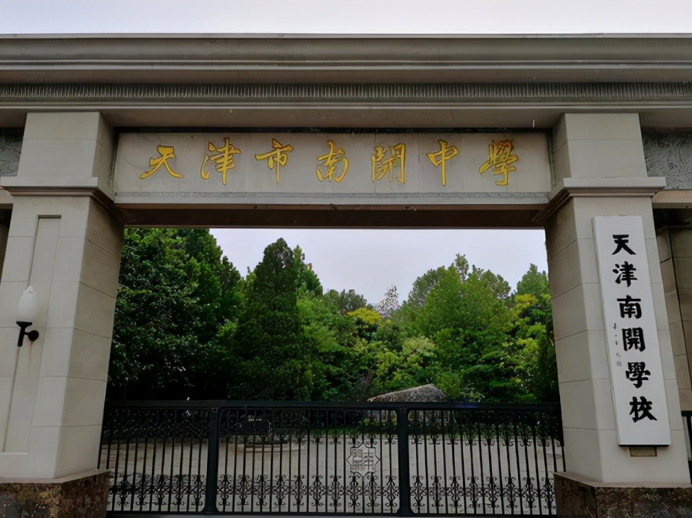 薪火不灭-国立西南联合大学（一）
