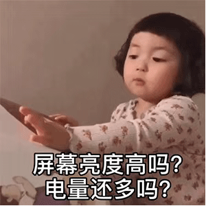 专治男朋友不回消息的表情包，哈哈哈哈建议收藏~