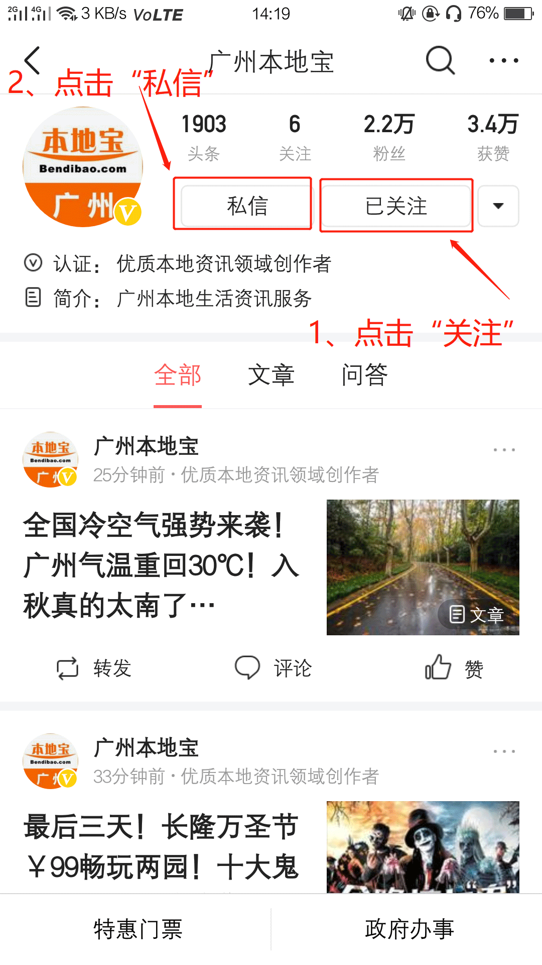 非广东籍不能报名高考？省考试院明确：各类考生要交这些材料