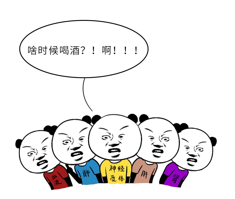 戒酒时，身体都是如何